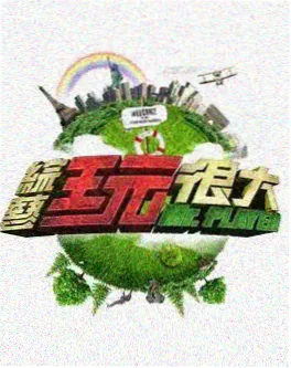 令人心动的offer